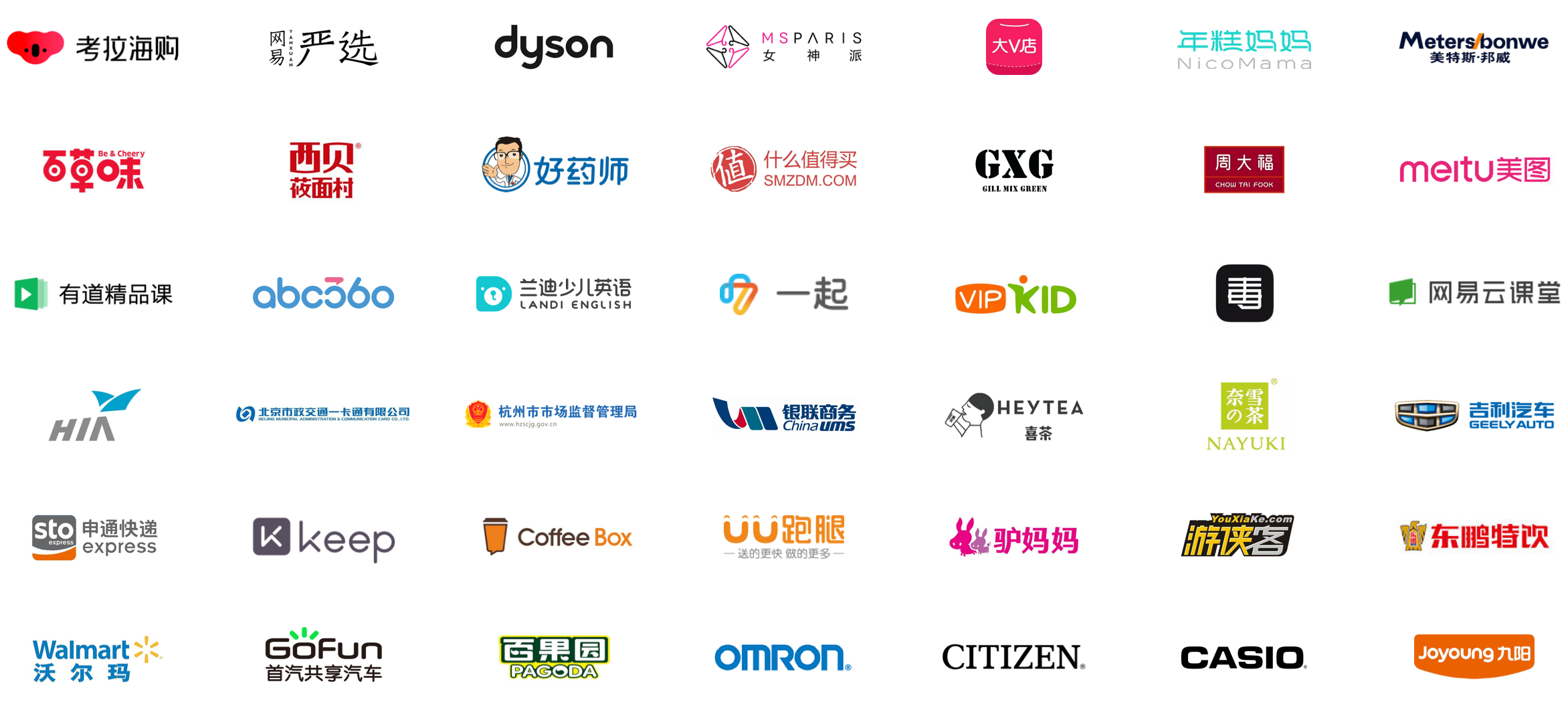 在线客服系统客户案例-开否